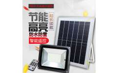 光照庭院，智慧安防 太阳能壁挂感应灯如何点亮高品质家居生活？